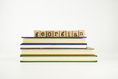 Übersetzungsbüro Georgisch Deutsch Übersetzungsbüro Georgisch Deutsch