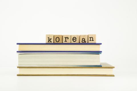 Übersetzungsbüro Koreanisch Deutsch Übersetzungsbüro Koreanisch Deutsch
