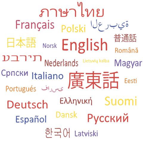 Professionelle Übersetzer Paschtu Deutsch Übersetzer Paschtu Deutsch