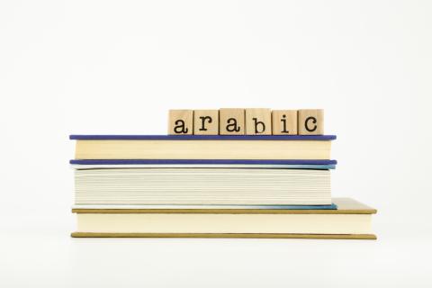 Übersetzungsbüro Arabisch Deutsch Übersetzungsbüro Arabisch Deutsch