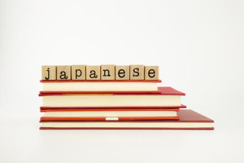 Übersetzungsbüro Japanisch Übersetzungsbüro Japanisch